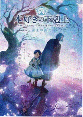 幻境奇谭 动漫剧场 免费观看