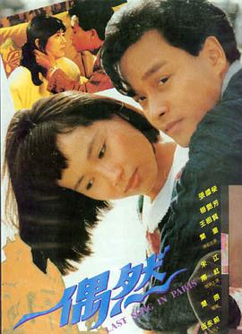 声入人心 音乐盛典 免费观看