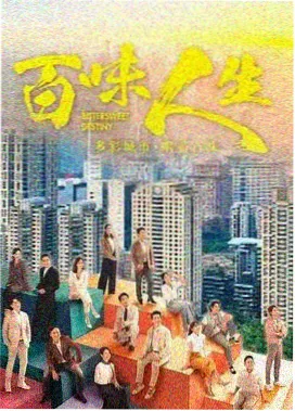 江湖夜雨 电视剧 免费看MV大片